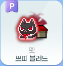 자석펫 8기 썸네일